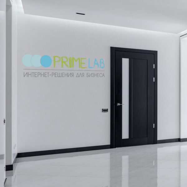 Prime Lab