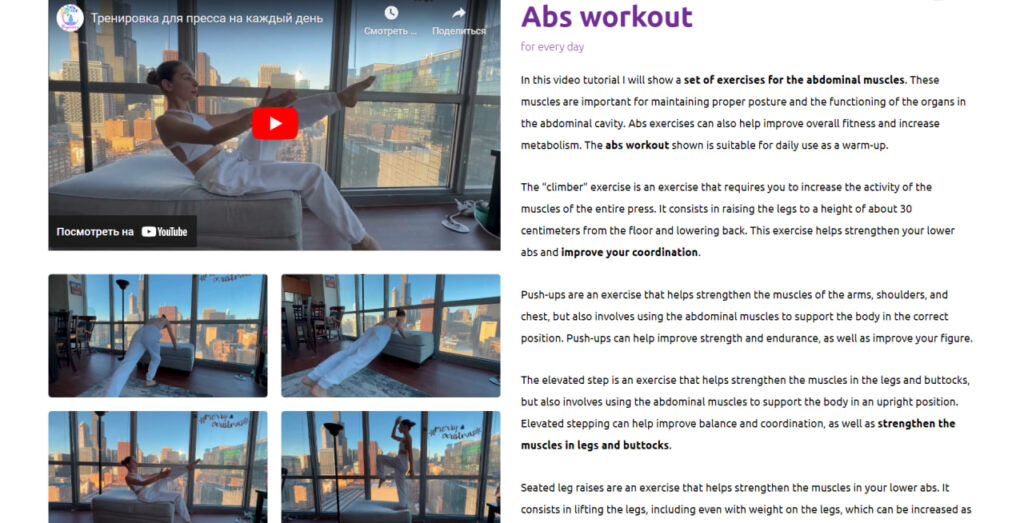 yoga coach
